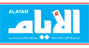 Alayam Bahrain